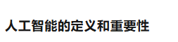 先锋2平台